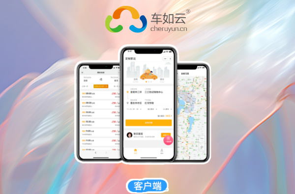 车辆租赁管理系统的技术架构介绍，前后端详解。